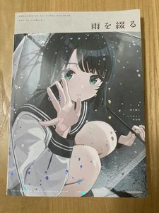 Spelling out the rain Shigureuis Werke Erstausgabe Buch Hololive Subaru Ozora - Bild 1 von 12