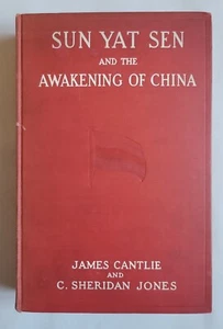 Sun Yat Sen and the Awakening of China - James Cantlie C. Sheridan Jones 1st Ed. - Imagen 1 de 8
