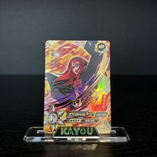 Karin The Beautiful Rare NR-MR-041 Naruto Kayou Card With Premium Sleeve