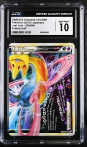 Pokemon Darkrai & Cresselia LEGEND Bottom Half Lost Link Japanese #036 CGC 10 - Picture 1 of 2