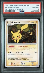 Pikachu PSA8 Lv.15 Dp-P 048 Promo Toy Collection, Used - Picture 1 of 12