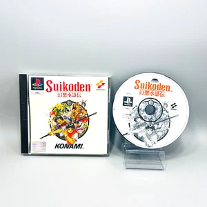 SUIKODEN PS1 PLAYSTATION 1 FIRST PRINT 💎 VERS.  MEHRSPRACHIG PAL UK TOP🎁 - Bild 1 von 6