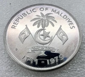 1979 maldive islands 10 rufiyaa proof Coin - Picture 1 of 11