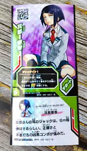 Tarjeta de perfil de batalla Kyoka Jiro - BHA-02-061-S - My Hero Academia Heroes - Imagen 1 de 4