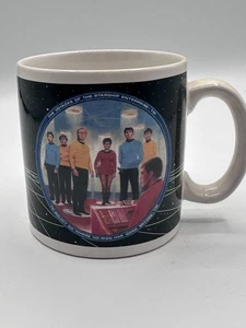Vintage 1991 Star Trek “Beam Us Down Scotty” Mug Enterprise Crew Hamilton Gifts - Picture 1 of 4