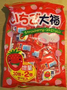 Daifuku de fresa Yaokin, malvavisco"" 30 piezas en 1 paquete, 200 g, Japón, dulces - Imagen 1 de 4