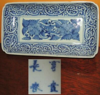 Fuki Choshun Dish/ Tray 8"x4.25" Blue flowers White Arita Meiji 19th rectangular - Image 1 of 4
