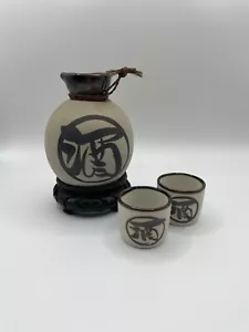 Sake Set Made in Japan - Flask and 2 cups - Unboxed but Never Used - Picture 1 of 7