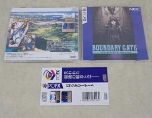 BOUNDARY GATE NEC PC-FX 1997 - Picture 1 of 3