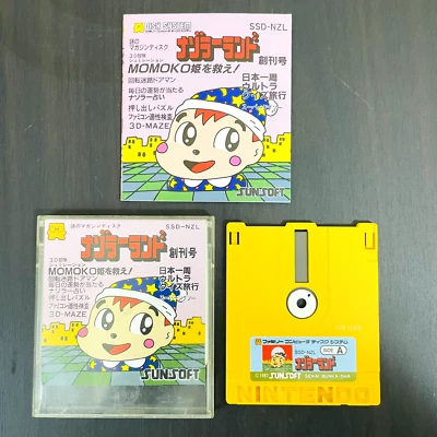 Nazoler Land Soukan Gou Nintendo Famicom Disk System Sunsoft 1987 SSD-NZL Japan - Image 1 of 4
