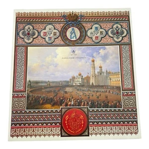Moscow Kremlin in Watercolour Tribute Eternal Russia Hardback Box Bagetskaya - Picture 1 of 17