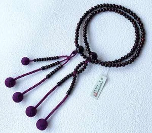 Kyoto Juzu Japanese Buddhist Mala Bracelet Nichiren  Kyoto Juzu Japanese Buddhis - Picture 1 of 12