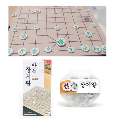 Full Size Korean Traditional Board Game JANGGI Full Set, Korean Chess  - Image 1 of 4