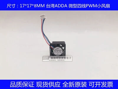 Genuine ADDA AD01705HX087G00 4 Wires 4 Pins 1708 AI Power Cooling fan DC5V 0.1A - Image 1 of 2