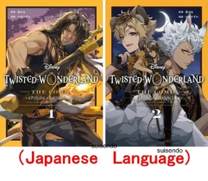 Disney Twisted Wonderland El Cómic Episodio de Savanaclaw 1-2 Conjunto Manga Japonés - Imagen 1 de 11