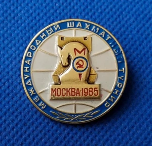 International Chess Tournament Moscow 1985 Soviet Pin Badge USSR FIDE - Picture 1 of 4