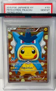 PSA 10 Pokemon Card 2015 Pretend Gyarados Pikachu Japanese Promo 151/XY-P Holo - Picture 1 of 11