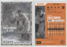 2020 Yomiuri Giants History 1934-2020 Silver Holo Pattern 2 /75 Motoshi Fujita