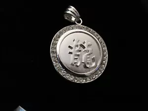 Hip Hop Silvertone Oriental Letter Medallion, New in Package - Picture 1 of 4