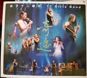 MIRACLE LIVE: 12 GIRLS BAND. 2CD + SLIPCASE - Picture 1 of 2