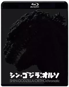 Shin Godzilla New ORTHO chromatic Blu-ray Godzilla Resurgence Black‐and‐White JP - Picture 1 of 2