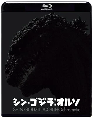 Shin Godzilla New ORTHO chromatic Blu-ray Godzilla Resurgence Black‐and‐White JP - Image 1 of 2