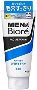 Kao Men's Biore Facial Wash Micro Scrub 130g Mild Citrus Fragrance - Picture 1 of 2