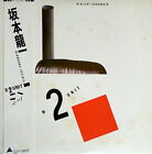 Ryuichi Sakamoto B-2 Unit + OBI, INSERT Alfa Vinyl LP