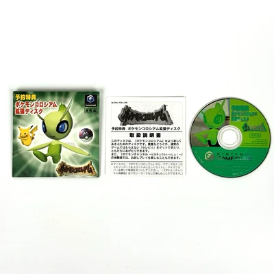 Pokemon Colosseum Celebi Bonus Disc Nintendo GameCube Japan Tested Pristine - Image 1 of 4
