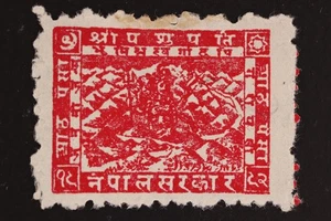 NEPAL SC# 40 MINT UNUSED NG MNG STAIN CV$50 - Picture 1 of 3