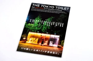 The TOKYO TOILET:  17 NEW SHIBUYA LOCATIONS Book Photo Art “Perfect Days” Japan - Picture 1 of 6
