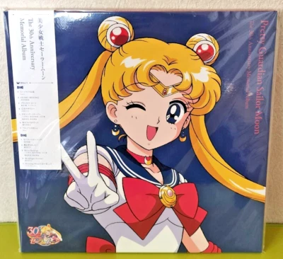 Sailor Moon Pretty Guardian The 30th Anniversary Memorial Album 2 Disc Record LP - Image 1 of 4