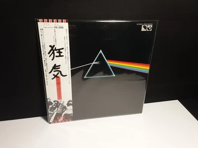 PINK FLOYD "Dark Side Of The Moon" Lp Japan-Obi-Vinyl EMS-80324  Wall Animal Foto 1 de 4