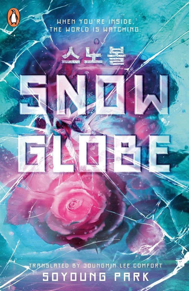 Snowglobe by Soyoung Park (English) Paperback Book - Image 1 of 1