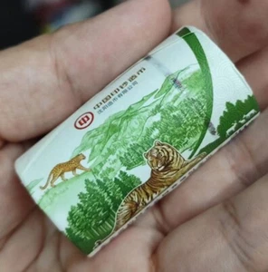 20PCS 2024 China 10YUAN Coin -Northeast Tiger and Leopard National Park! - Picture 1 of 11