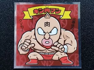 Pegatinas Bikkuriman Kinnikuman Nikkuriman Red Corner No.01 Kinnikuman - Imagen 1 de 2