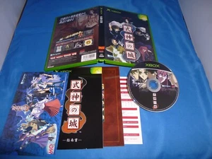 Shikigami No Shiro 1 original import Japanese Xbox system US seller (FREE SHIP) - Picture 1 of 1