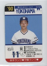 1990 Takara Yokohama Taiyo Whales Masaru Ishikawa #11