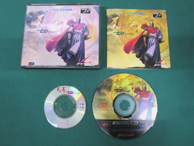 Mega CD -- TENBU MEGA CD SPECIAL -- Sega Genesis. JAPAN GAME. MCD. 13151 - Image 1 of 4