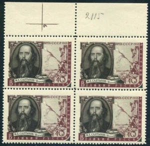 Russia 2112 block/4,MNH.Michel 2141. Mikhail E.Saltykov-Shchedrin,writer,1958. - Picture 1 of 1