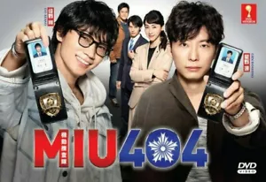 DVD Japanese Drama MIU404 Eps.1-11END English Subtitle All Region - Picture 1 of 5