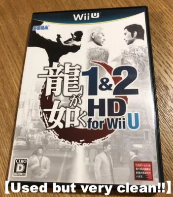 Yakuza 1 & 2 HD for Wii U Ryu ga Gotoku Nintendo Japan Tested - Image 1 of 4