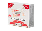 Chewing-gum au mastic 200G - SHARAWI