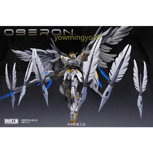 Mecha Core Industry 1/100 Oberon - Model Kit Christmas Gift Assembled Model - Picture 1 of 15