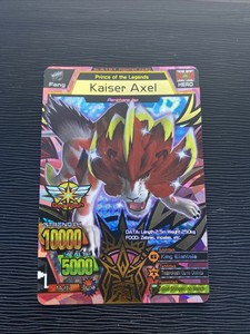 Animal Kaiser Cards for sale | eBay