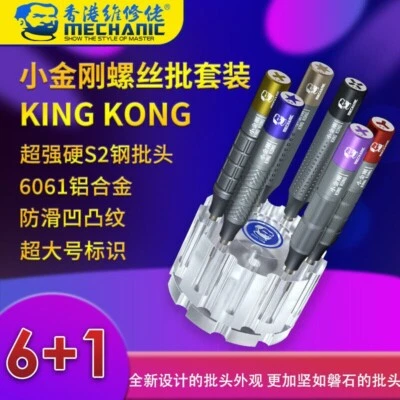 Repair Opening Tools Screwdriver Kit for iPhone 16 15 X XR XS 14 8 7 11 12 13 SE - Image 1 of 4