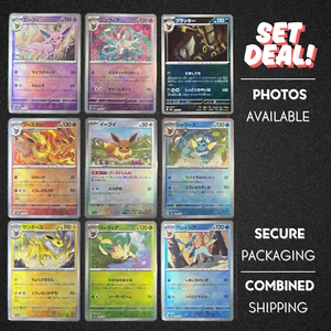 Eeveelution Pokeball Holo Card Set | sv8a Terestal Festival | Japanese Pokemon - Picture 1 of 13