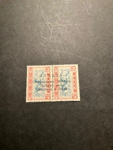 Francobolli Isole Ionie Scott #N1 mai incernierati - Foto 1 di 1