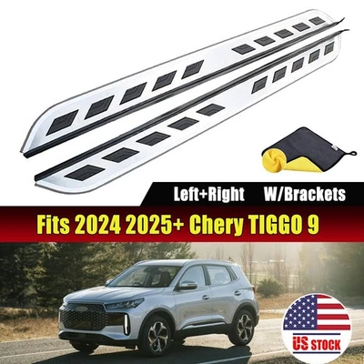 Fits 2024 2025 Chery TIGGO 9 Side Step Pedal Nerf Bar Running Board  w/Brackets - Image 1 of 4