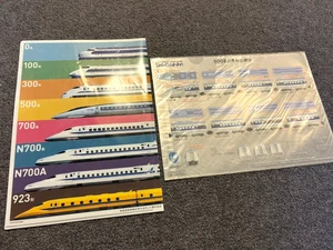 Japan Railway Shinkansen 500 JR West JR 西日本 Folder File Set - Picture 1 of 2